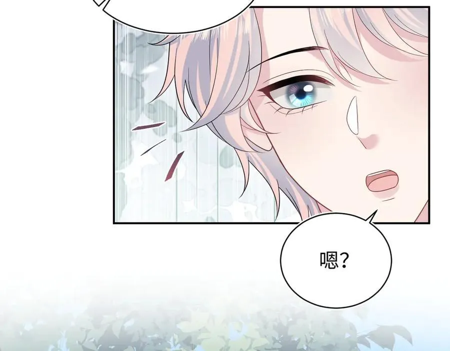 434 餐桌战争 第74页