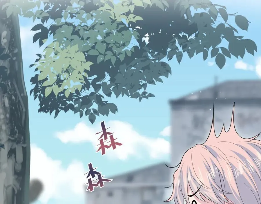 434 餐桌战争 第75页