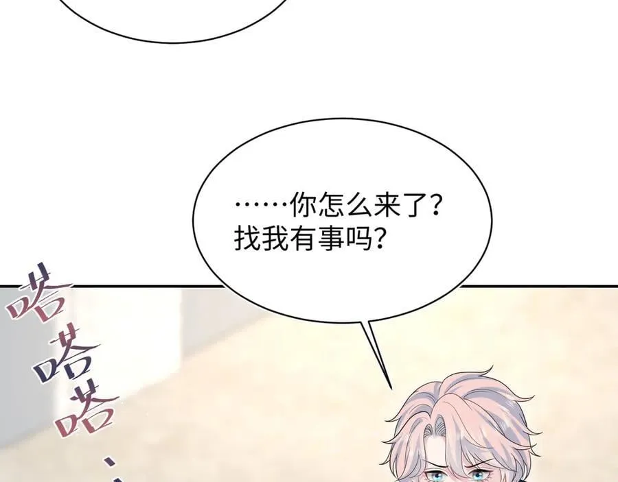 434 餐桌战争 第78页