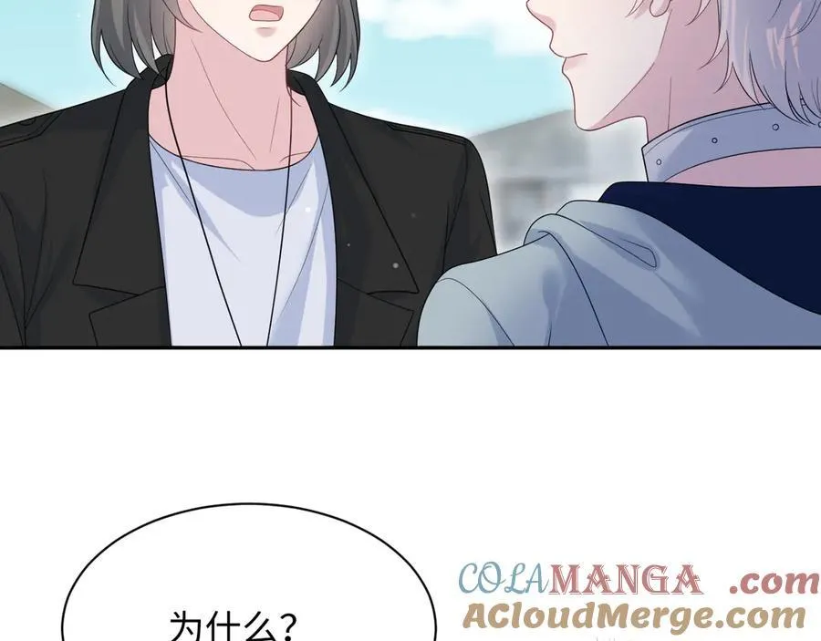 434 餐桌战争 第82页