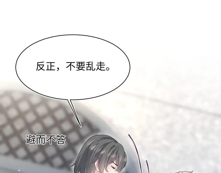 434 餐桌战争 第86页
