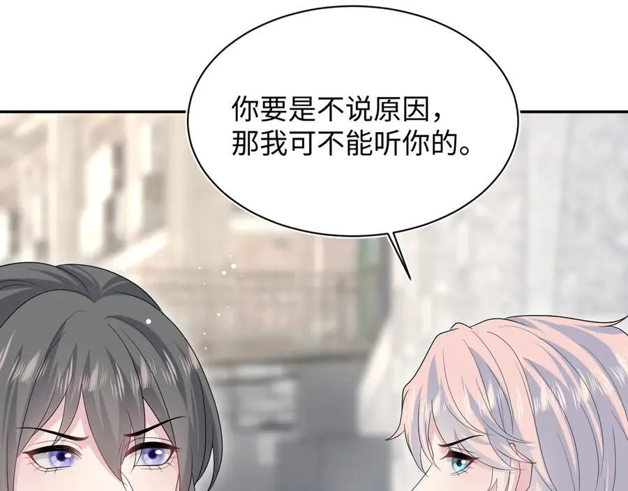 434 餐桌战争 第89页
