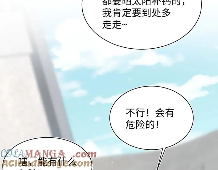 434 餐桌战争 第91页