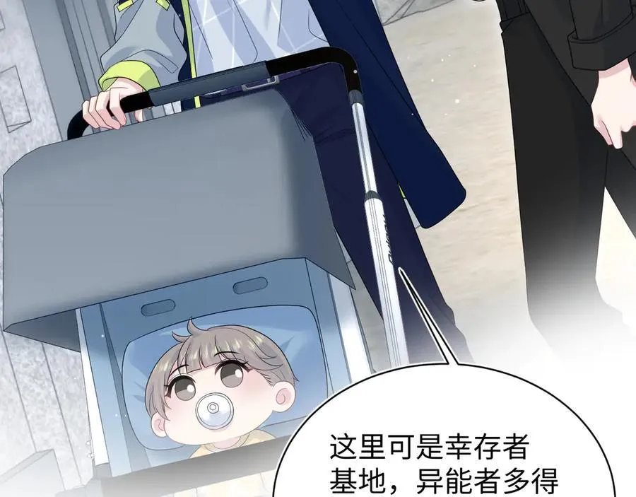 434 餐桌战争 第93页
