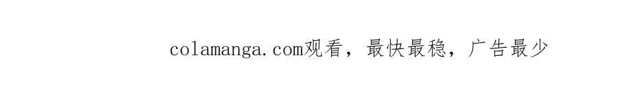 434 餐桌战争 第97页