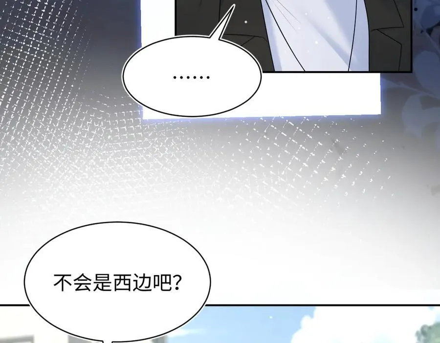 435 套话连招 第8页