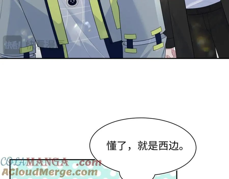 435 套话连招 第10页