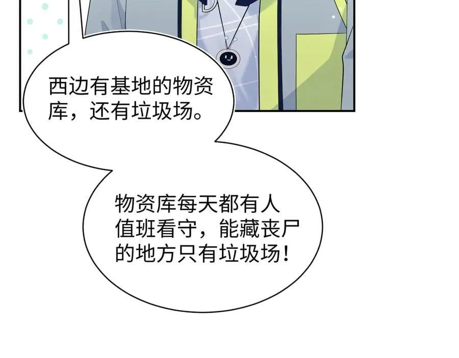 435 套话连招 第12页