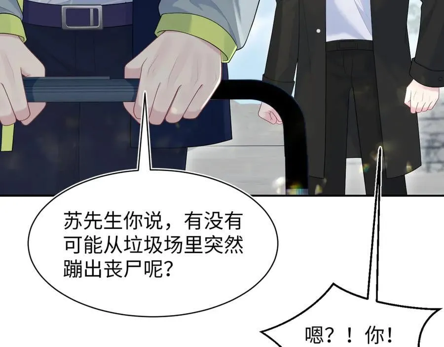 435 套话连招 第14页