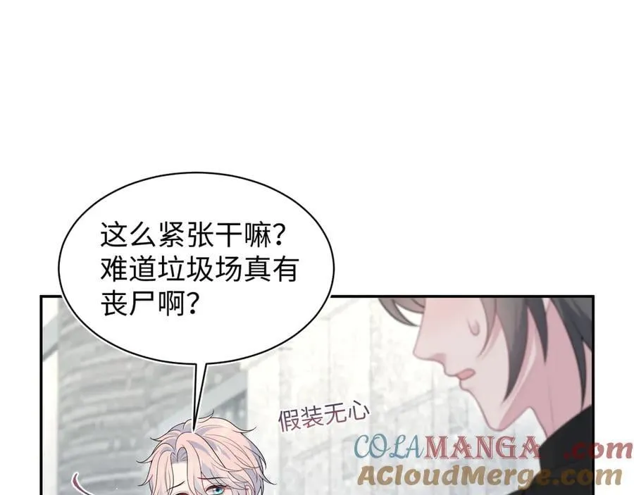 435 套话连招 第16页