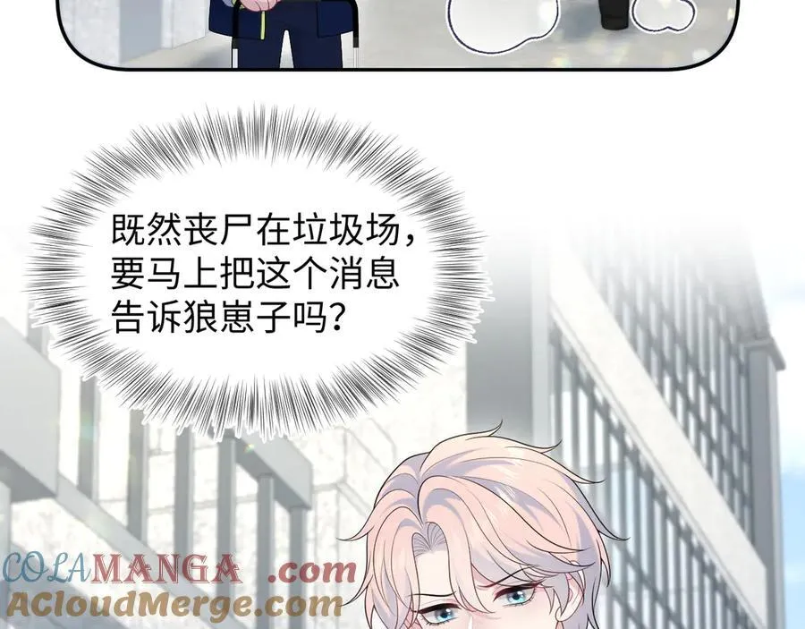 435 套话连招 第22页