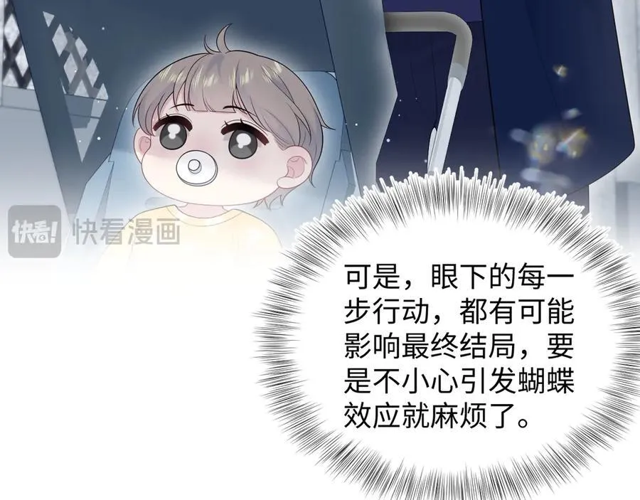 435 套话连招 第24页
