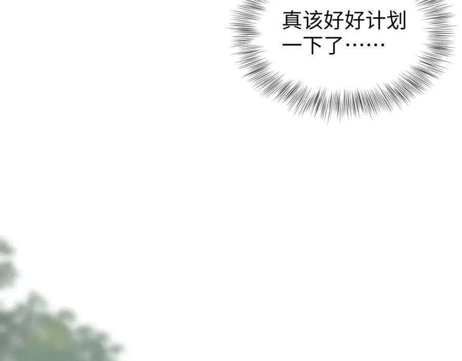 435 套话连招 第27页