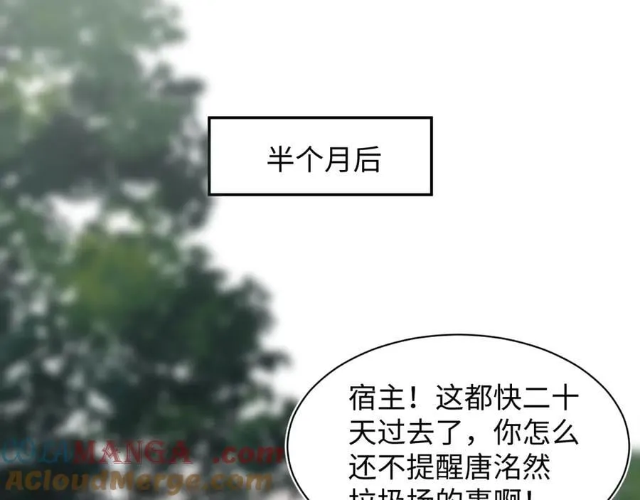 435 套话连招 第28页