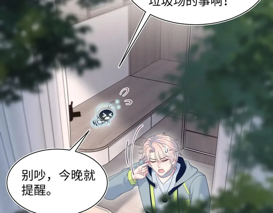 435 套话连招 第29页