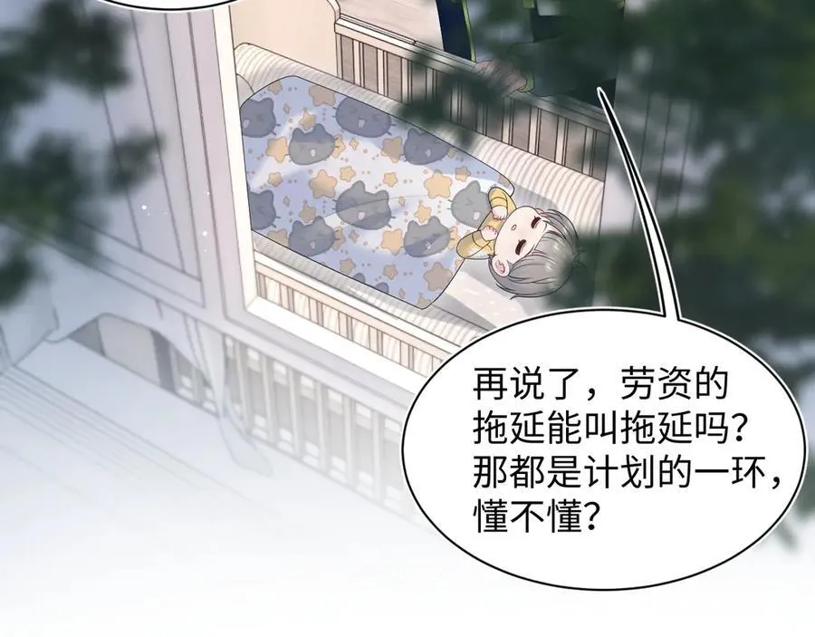 435 套话连招 第30页