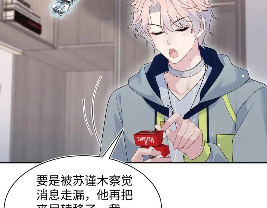 435 套话连招 第33页