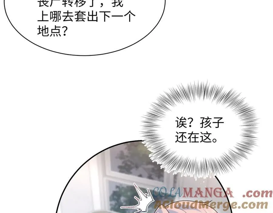 435 套话连招 第34页