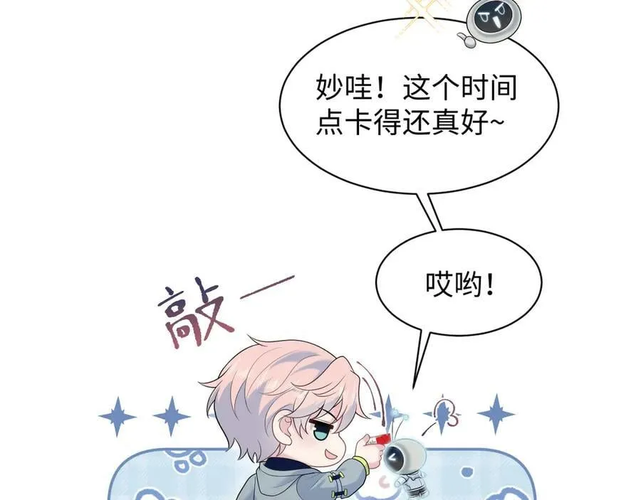 435 套话连招 第38页