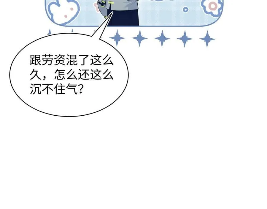 435 套话连招 第39页