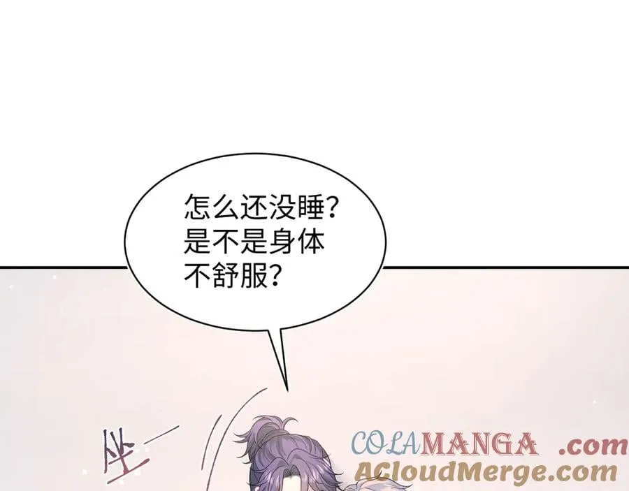 435 套话连招 第46页