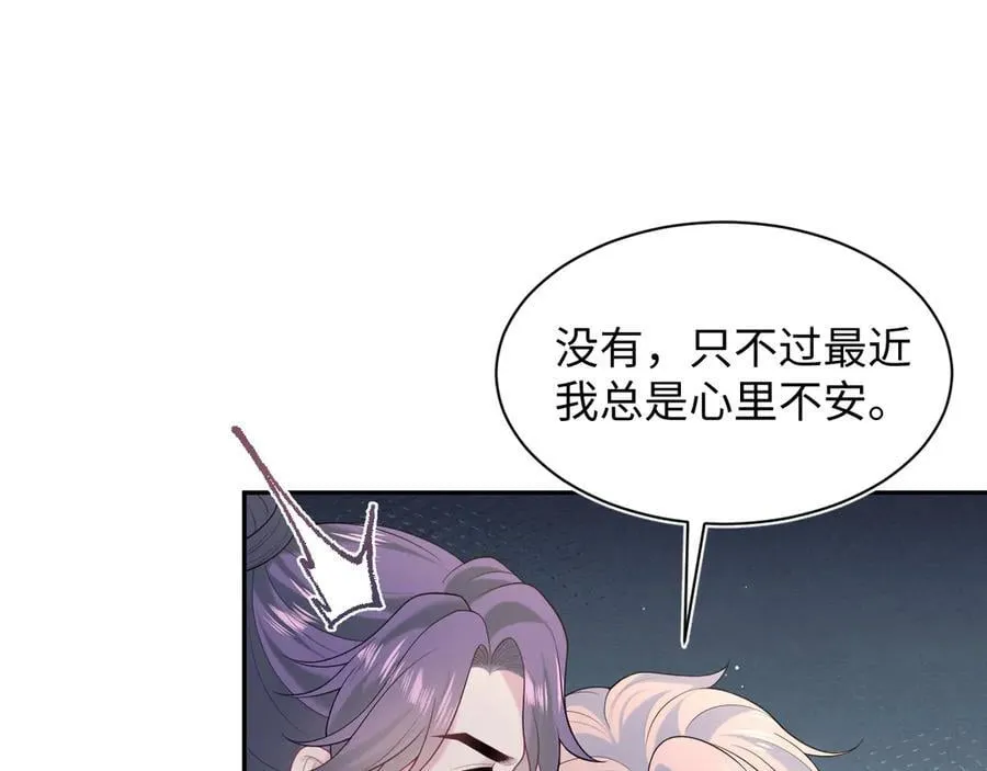 435 套话连招 第48页
