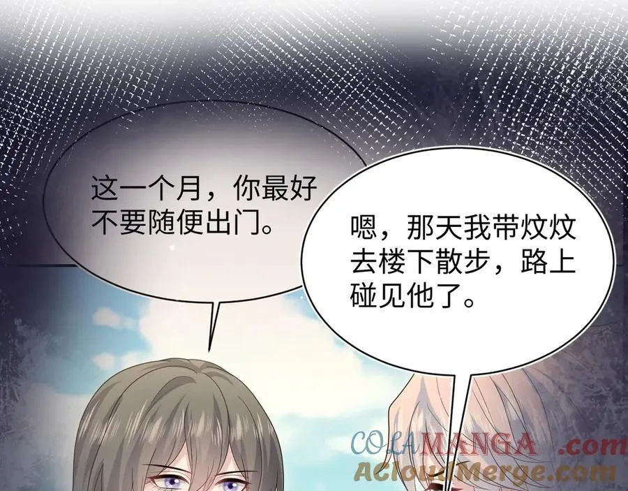 435 套话连招 第52页
