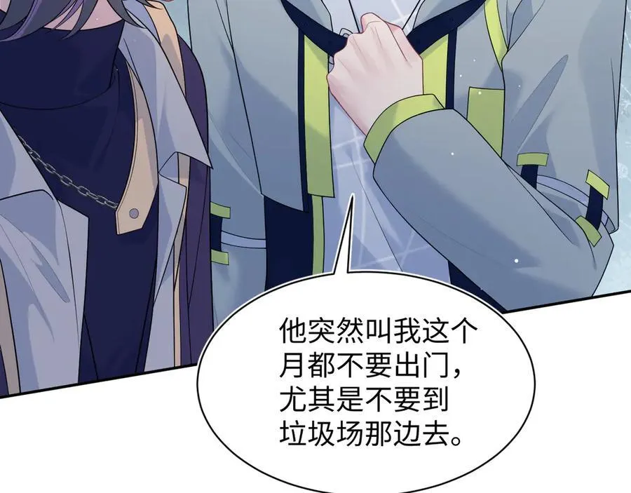 435 套话连招 第54页