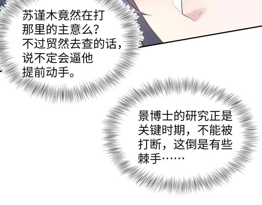 435 套话连招 第56页