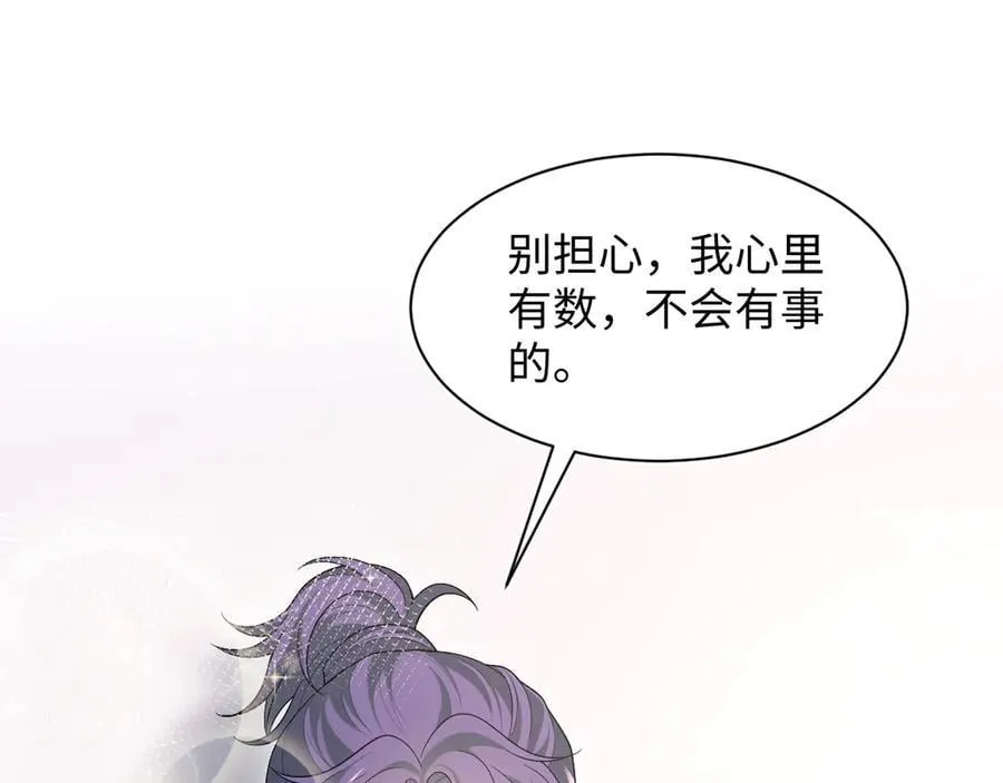 435 套话连招 第60页