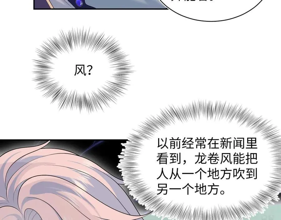 435 套话连招 第69页