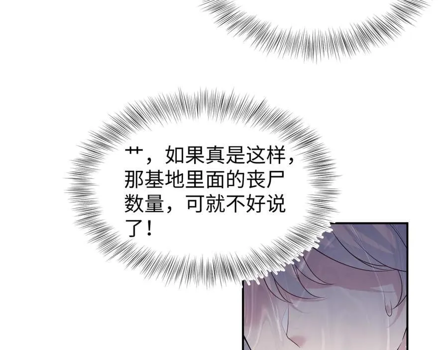 435 套话连招 第71页