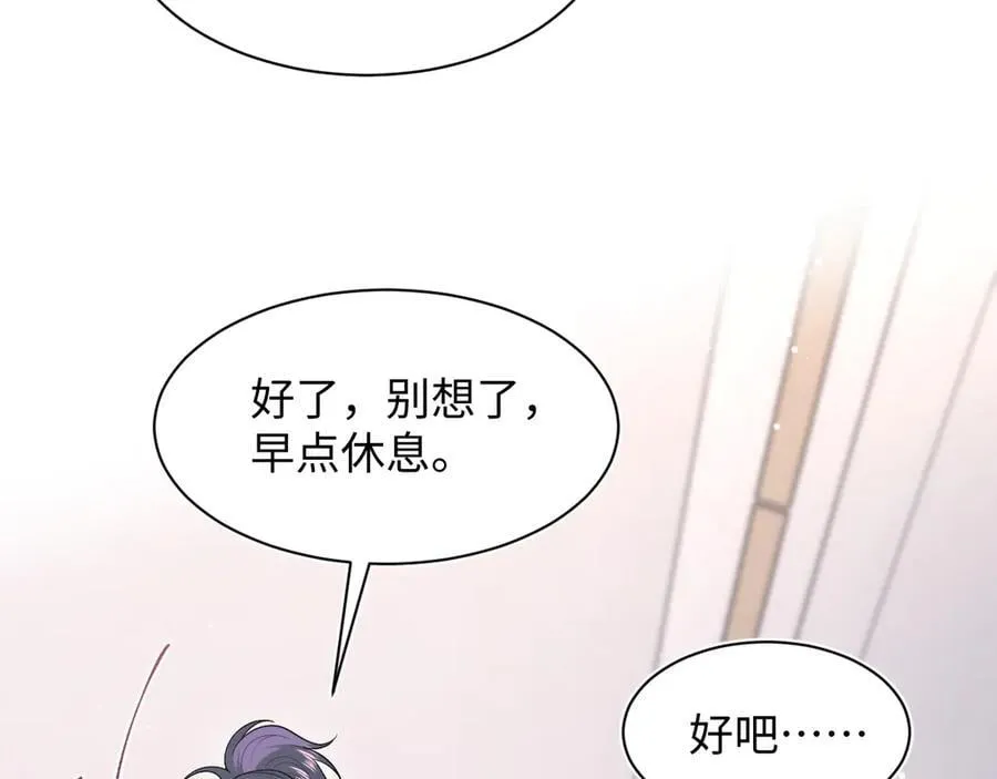 435 套话连招 第78页