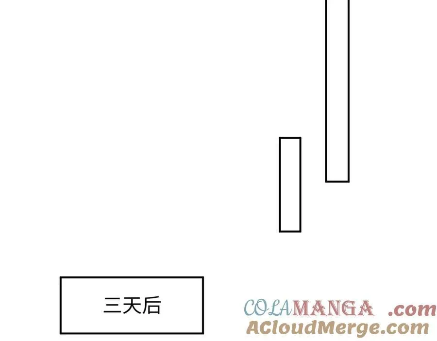 435 套话连招 第82页