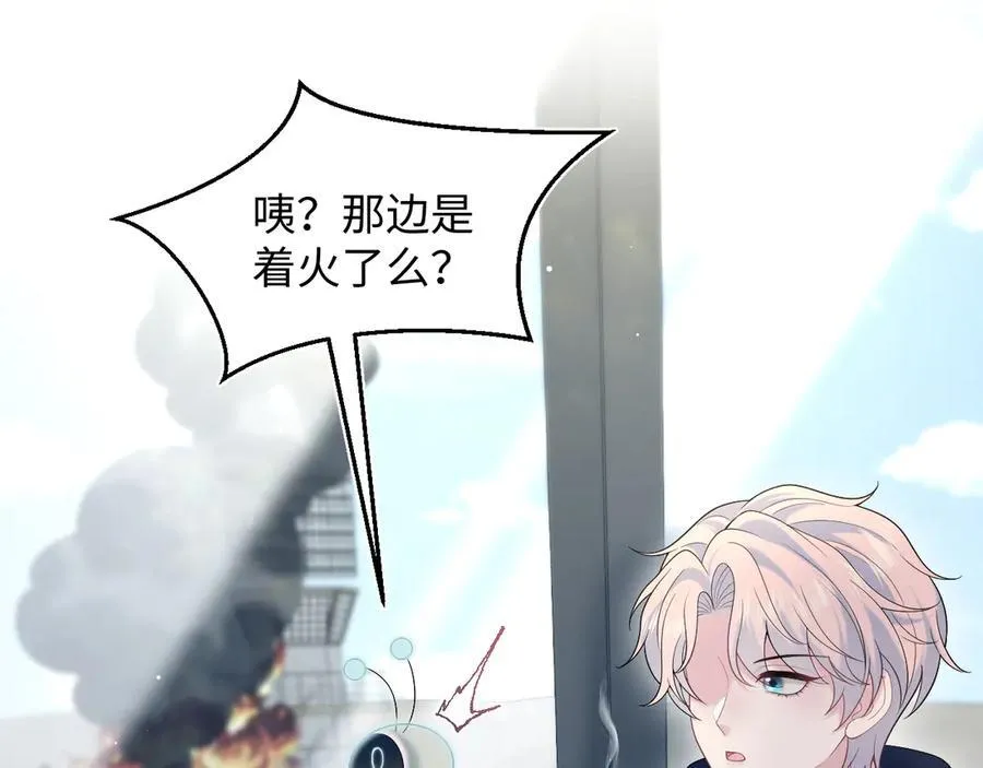 435 套话连招 第83页