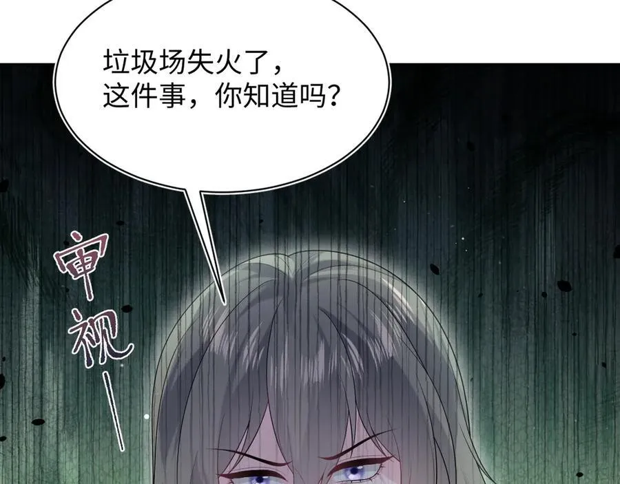 435 套话连招 第93页