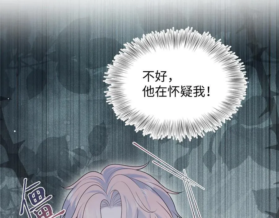 435 套话连招 第95页