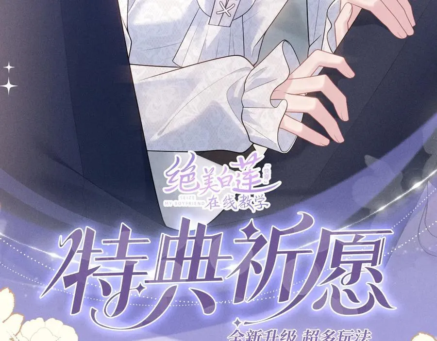 特典预热：6月28日 夜色迷情，禁忌诱惑 第2页