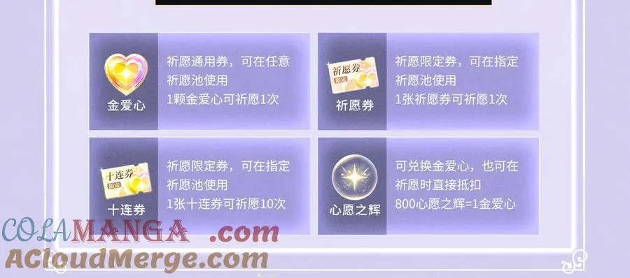 特典预热：6月28日 夜色迷情，禁忌诱惑 第17页
