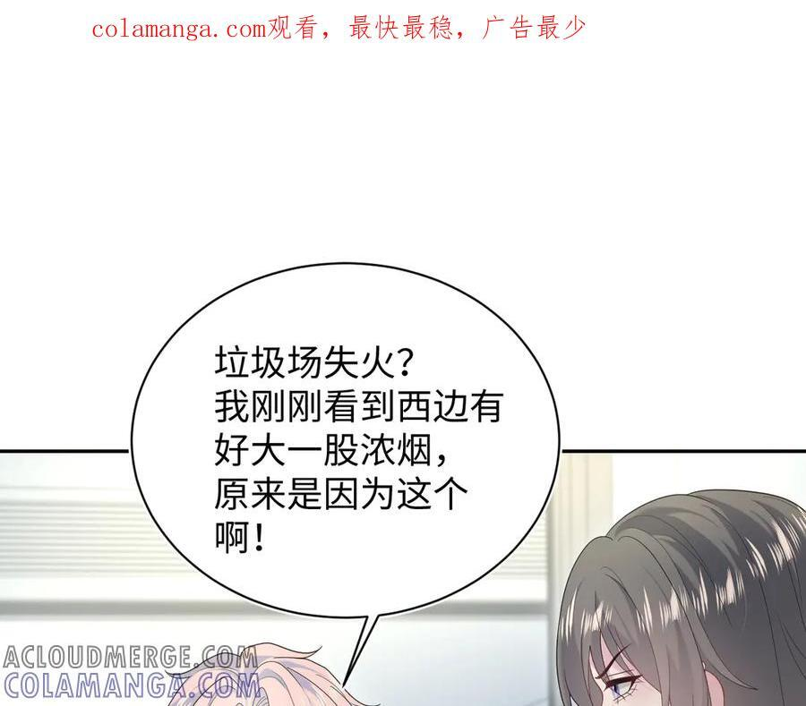 436 莫之阳支棱起来 第1页