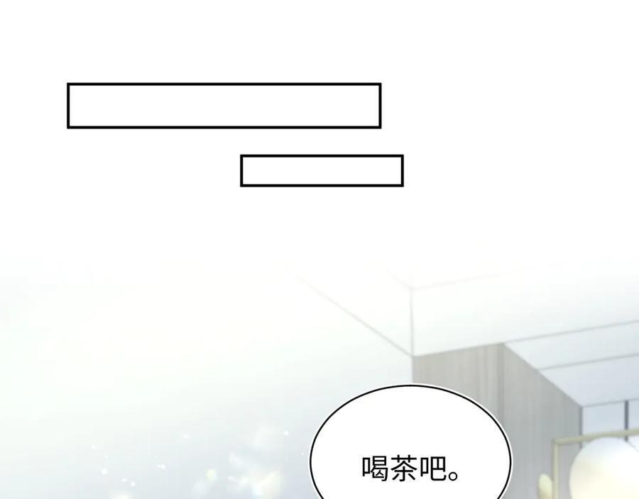 436 莫之阳支棱起来 第10页