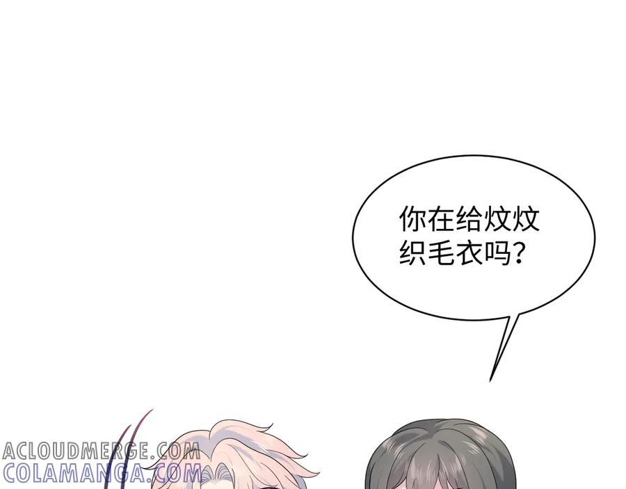 436 莫之阳支棱起来 第25页