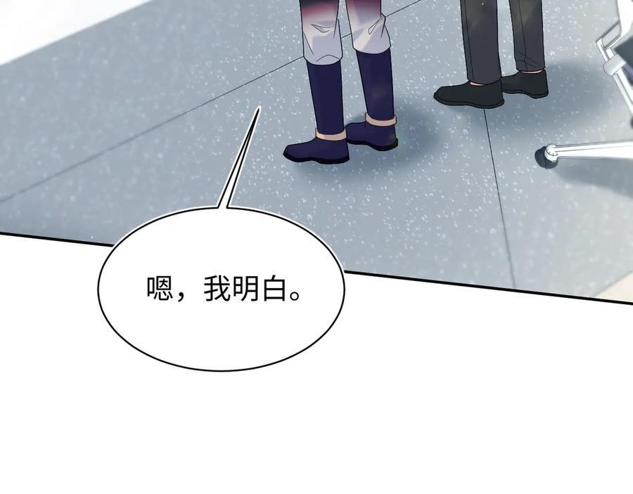 436 莫之阳支棱起来 第40页