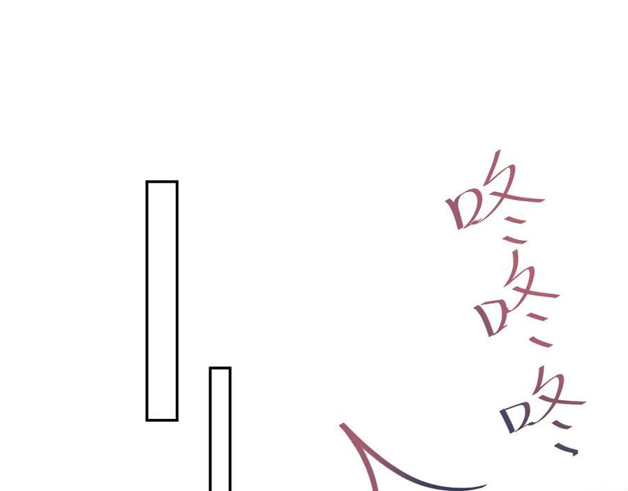 436 莫之阳支棱起来 第51页