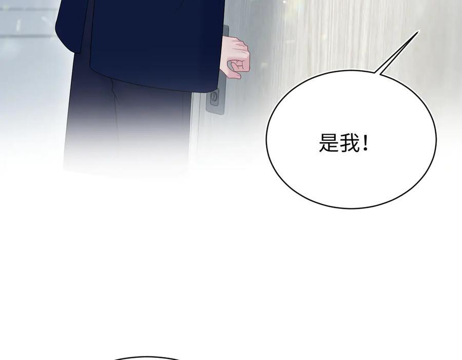 436 莫之阳支棱起来 第54页
