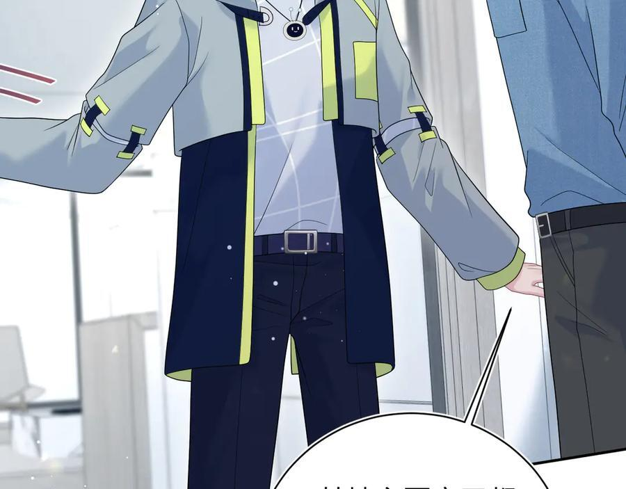 436 莫之阳支棱起来 第56页