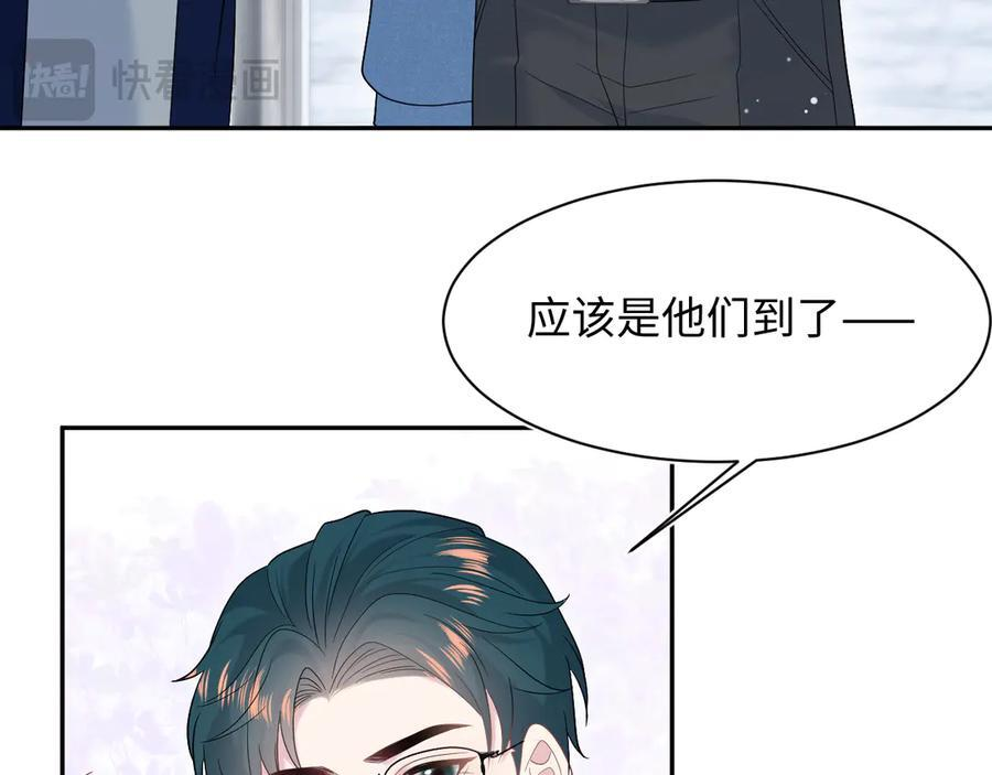 436 莫之阳支棱起来 第63页