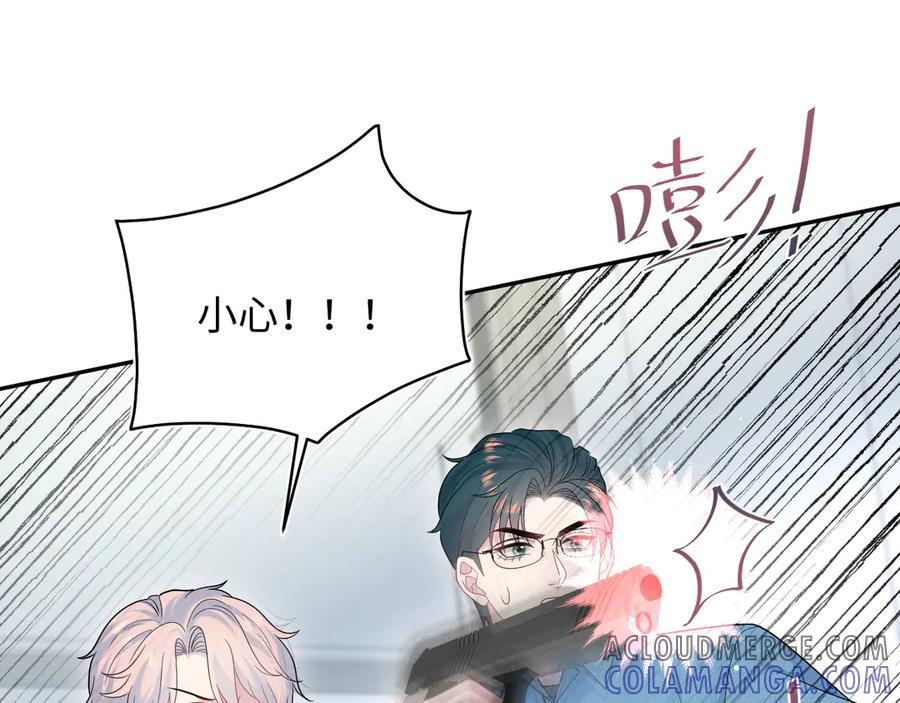 436 莫之阳支棱起来 第69页