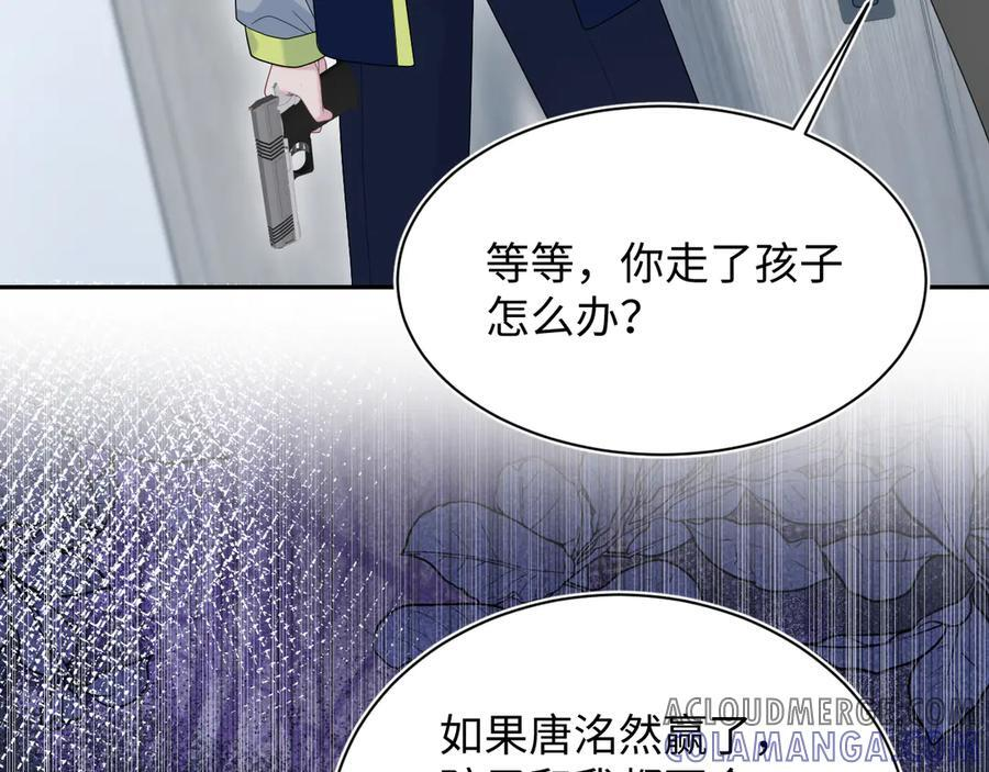 436 莫之阳支棱起来 第77页