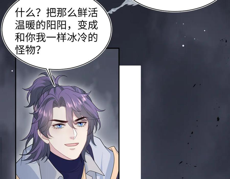 436 莫之阳支棱起来 第96页